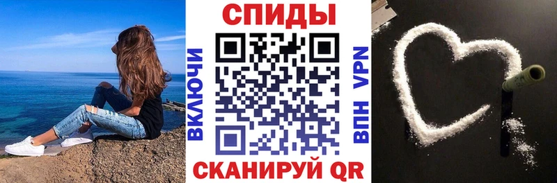 наркошоп Верхнеуральск Амфетамин Premium