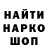 Кодеиновый сироп Lean Purple Drank qiwi