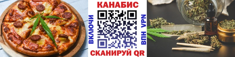 где найти наркотики  Верхнеуральск  гидра онион  Еда ТГК марихуана 