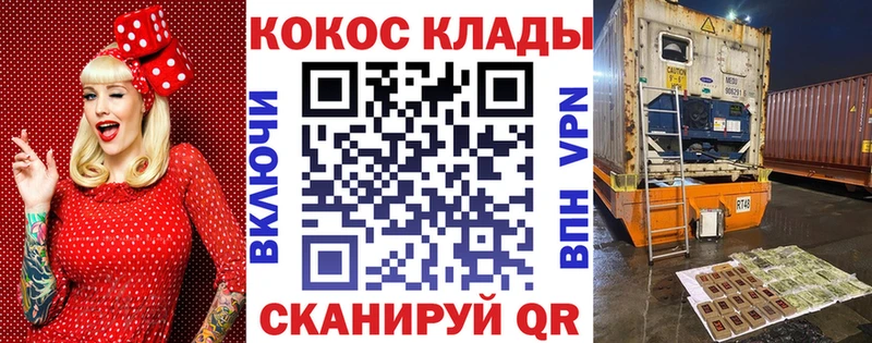 Cocaine Боливия  мега tor  Верхнеуральск 