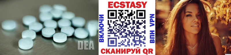 ЭКСТАЗИ Cube  купить наркотик  мориарти состав  Верхнеуральск 