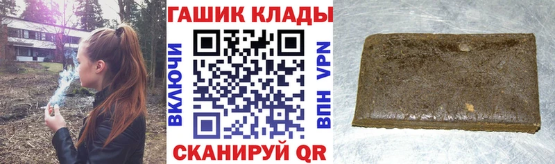 MEGA сайт Верхнеуральск ГАШИШ хэш даркнет сайт