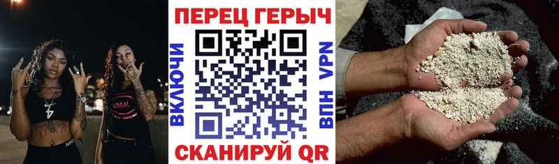 Героин гречка  Верхнеуральск 