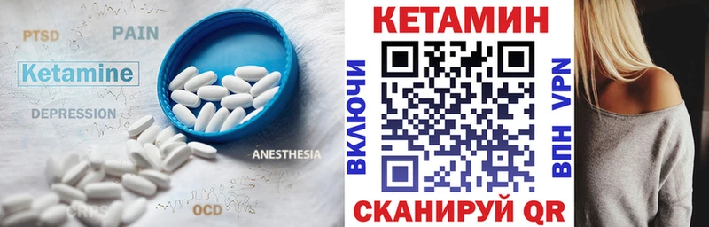 закладка  Верхнеуральск  OMG сайт  КЕТАМИН ketamine 