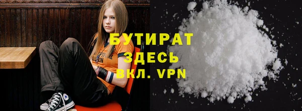 СК Бородино