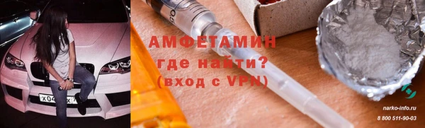 СК Бородино