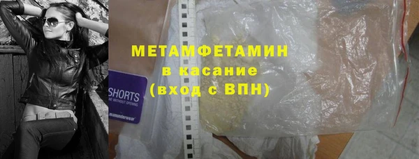 молекула духа Беломорск