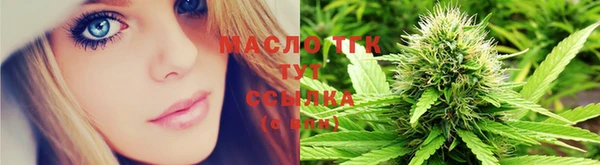 твердый Бугульма