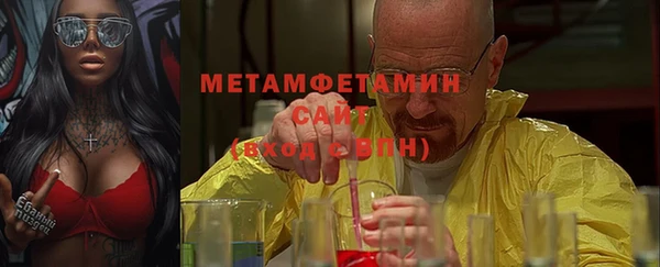 мет Белокуриха