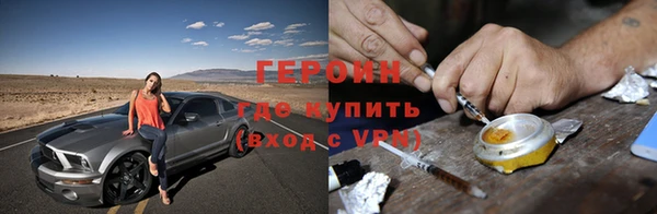 СК Бородино