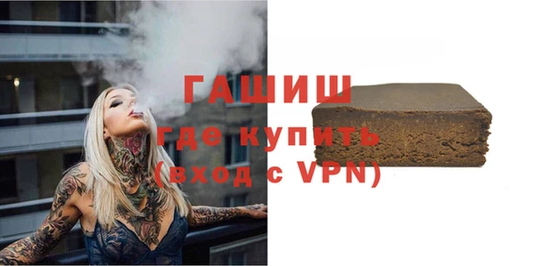 твердый Бугульма