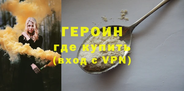 СК Бородино
