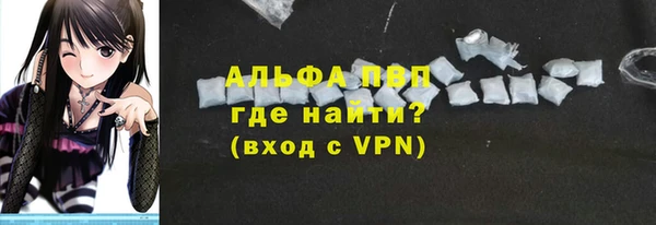 твердый Бугульма