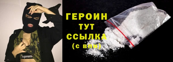 кокаин VHQ Богородск