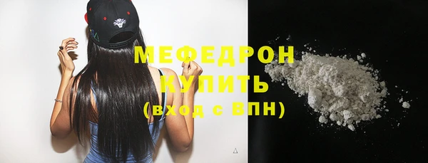 сатива Белоозёрский