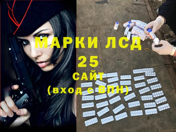 твердый Бугульма