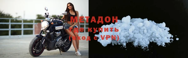 твердый Бугульма