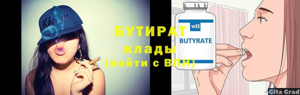 прущая мука Верея