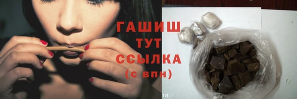 твердый Бугульма