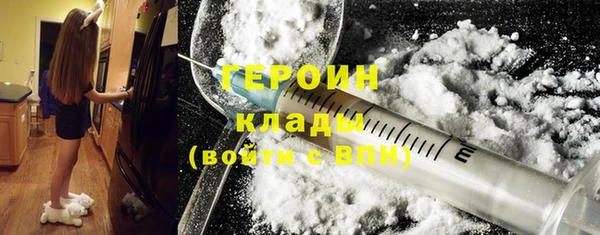 СК Бородино