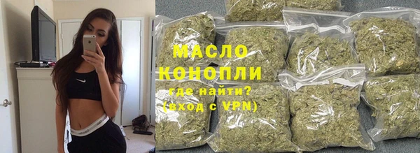 твердый Бугульма