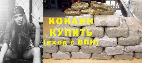 мет Белокуриха