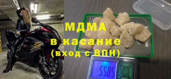 твердый Бугульма