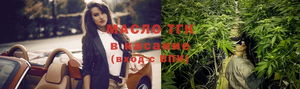 твердый Бугульма