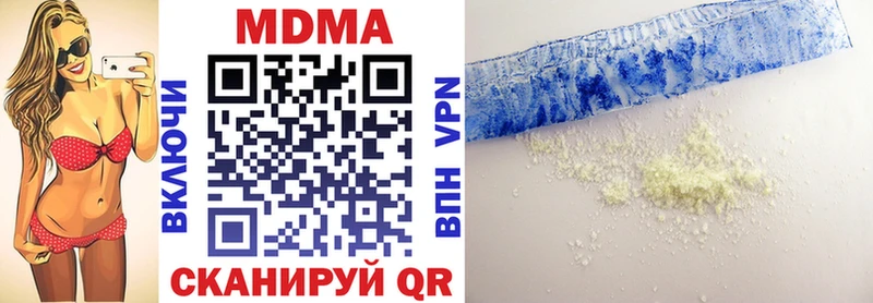 MDMA молли  где купить наркоту  Верхнеуральск 