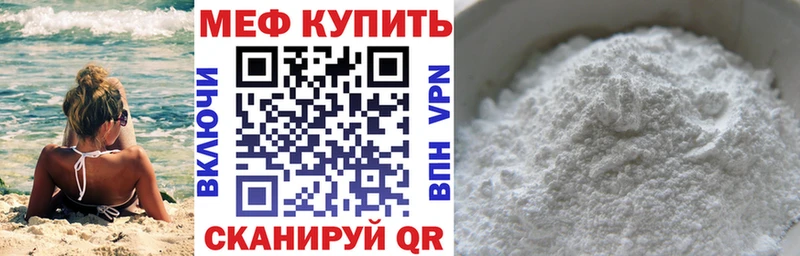 Меф 4 MMC  купить  сайты  Верхнеуральск 