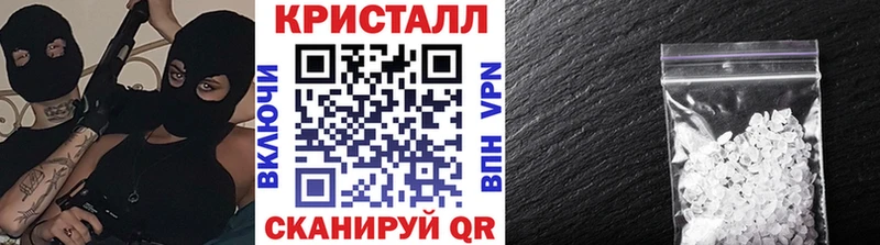 дарнет шоп  Верхнеуральск  Первитин Methamphetamine 
