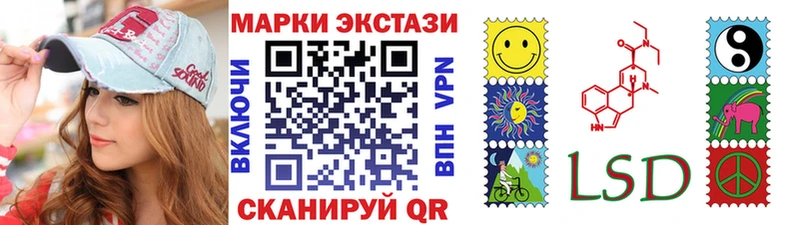 где найти наркотики  Верхнеуральск  Наркотические марки 1,8мг 