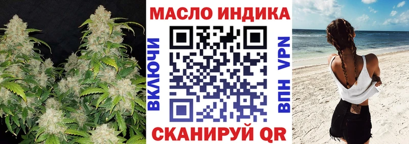 Дистиллят ТГК вейп с тгк  Верхнеуральск 